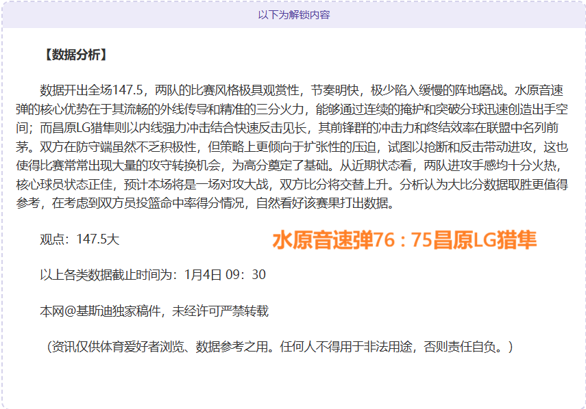 开云体育,官网下载地,资讯,开云体育,开云体育官网,开云体育app,开云体育平台,KAIYUN,SPORTS,kaiyun登录入口