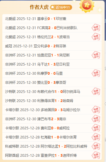 科曼帽子戏,穆勒双响,拜仁慕尼黑,开云体育,开云体育官网,开云体育app,开云体育平台,KAIYUN,SPORTS,kaiyun登录入口