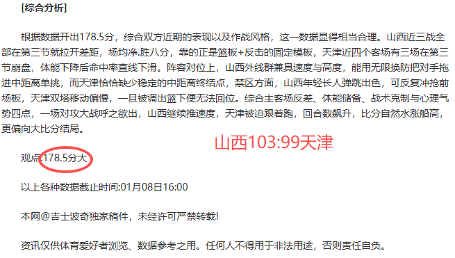 复旦大学在,年上海高校,学生运动会,开云体育,开云体育官网,开云体育app,开云体育平台,KAIYUN,SPORTS,kaiyun登录入口