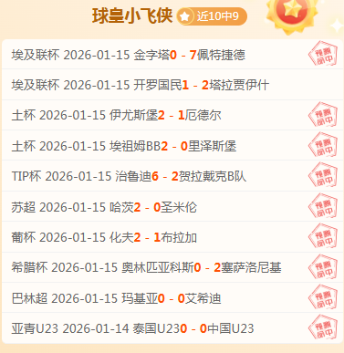 天津队大比,分失利,凸显深层问,开云体育,开云体育官网,开云体育app,开云体育平台,KAIYUN,SPORTS,kaiyun登录入口