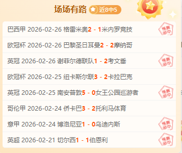 武汉卓尔曲,折保级,险胜浙江绿,开云体育,开云体育官网,开云体育app,开云体育平台,KAIYUN,SPORTS,kaiyun登录入口