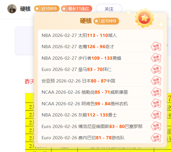 俄罗斯宣布,辞去欧足联,执委会席位,开云体育,开云体育官网,开云体育app,开云体育平台,KAIYUN,SPORTS,kaiyun登录入口