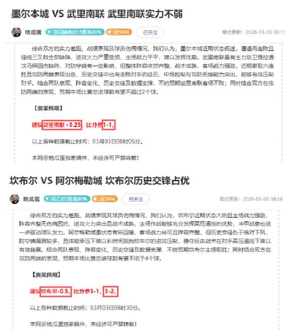 季后赛,强角逐名单,公布,开云体育,开云体育官网,开云体育app,开云体育平台,KAIYUN,SPORTS,kaiyun登录入口