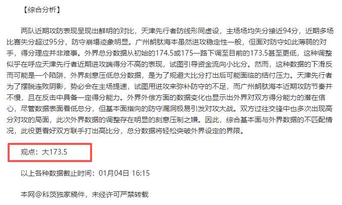 阿森纳足总,决赛,曼斯菲尔德,开云体育,开云体育官网,开云体育app,开云体育平台,KAIYUN,SPORTS,kaiyun登录入口