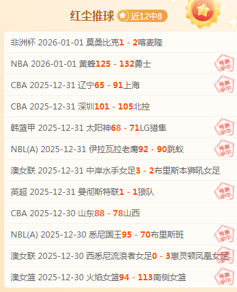 Queen,郑钦文明日,挑战萨巴伦,开云体育,开云体育官网,开云体育app,开云体育平台,KAIYUN,SPORTS,kaiyun登录入口