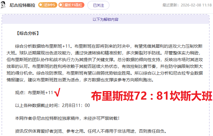 名帅马雷斯,卡战术奇谋,弗里克连败,开云体育,开云体育官网,开云体育app,开云体育平台,KAIYUN,SPORTS,kaiyun登录入口