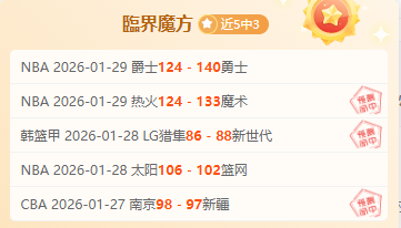 名帅马雷斯,卡战术奇谋,弗里克连败,开云体育,开云体育官网,开云体育app,开云体育平台,KAIYUN,SPORTS,kaiyun登录入口