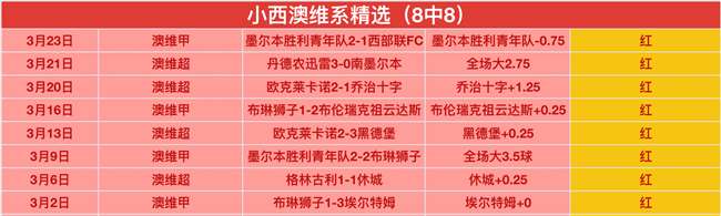 大乐透期号,专家推荐,快船巩固排,开云体育,开云体育官网,开云体育app,开云体育平台,KAIYUN,SPORTS,kaiyun登录入口