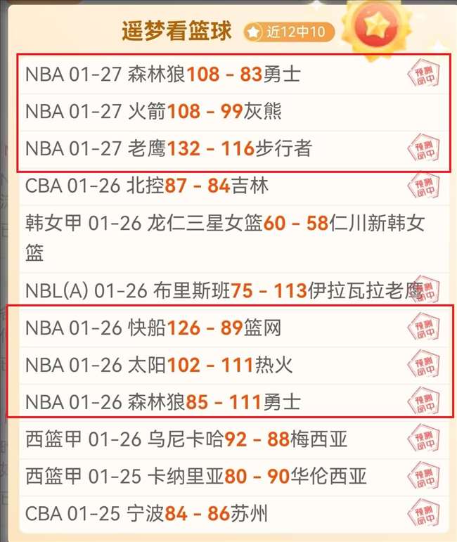 巴西乙赛事,分析,期号专家质,开云体育,开云体育官网,开云体育app,开云体育平台,KAIYUN,SPORTS,kaiyun登录入口