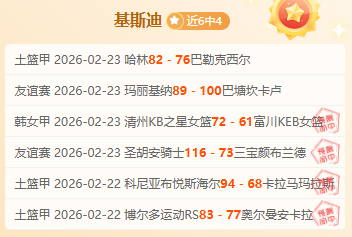 霍华德支持,欧文,萧华公布全,开云体育,开云体育官网,开云体育app,开云体育平台,KAIYUN,SPORTS,kaiyun登录入口