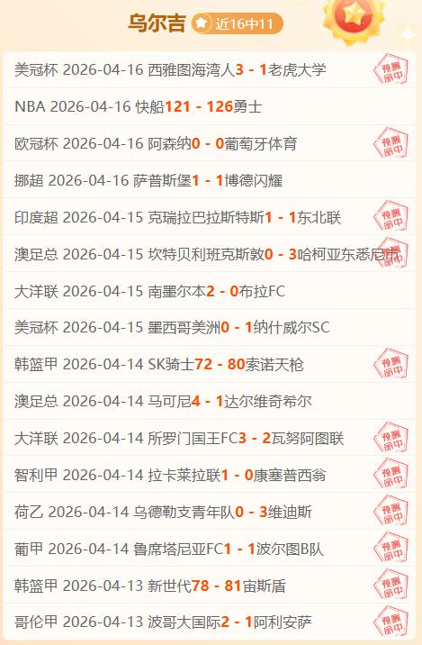 大乐透期号,分析,专家推荐胜,开云体育,开云体育官网,开云体育app,开云体育平台,KAIYUN,SPORTS,kaiyun登录入口