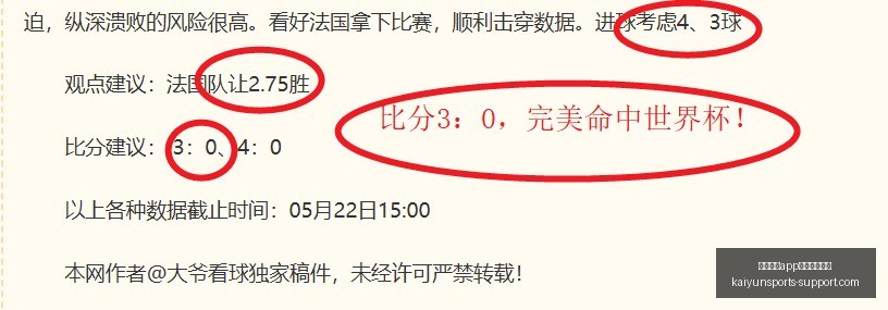 开云体育官,网下载地址,开云体育app官网下载地址,开云体育官网,开云体育App,开云体育下载,开云体育入口,开云体育网页版