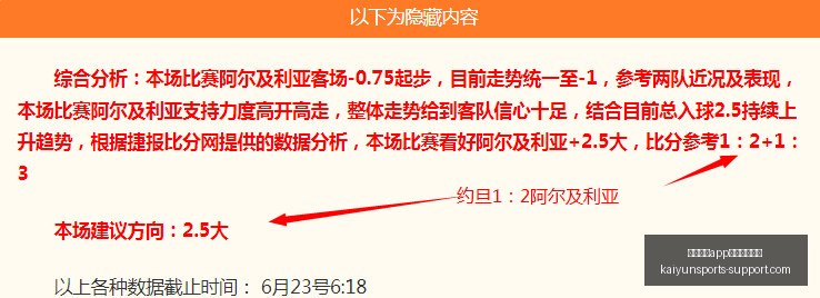 开云体育,官网下载地,址开云体育,开云体育官网,开云体育App,开云体育下载,开云体育入口,开云体育网页版