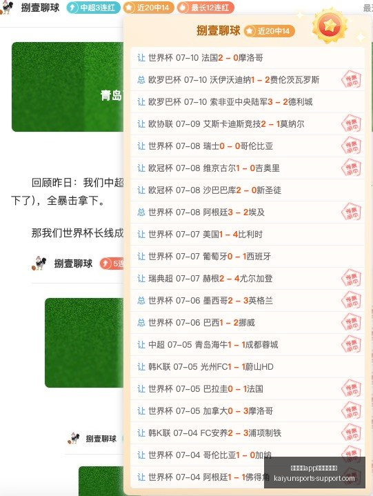 开云体育官,网下载地址,开云体育app官网下载地址,开云体育官网,开云体育App,开云体育下载,开云体育入口,开云体育网页版