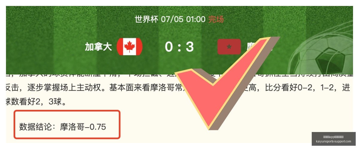 开云体育官,网下载地址,开云体育app官网下载地址,开云体育官网,开云体育App,开云体育下载,开云体育入口,开云体育网页版
