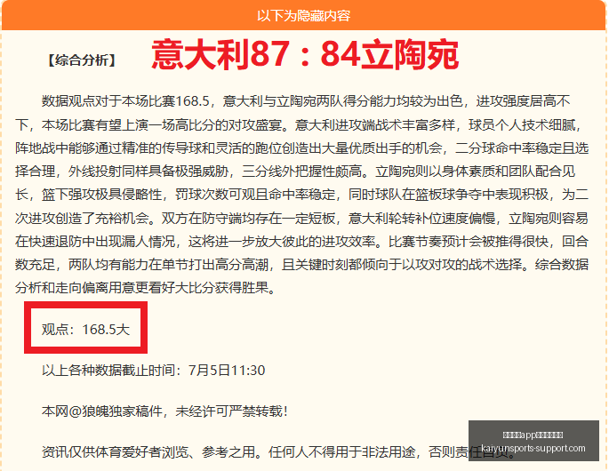 开云体育官,网下载地址,开云体育app官网下载地址,开云体育官网,开云体育App,开云体育下载,开云体育入口,开云体育网页版