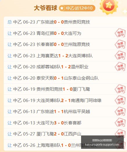 开云体育官,网下载地址,开云体育app官网下载地址,开云体育官网,开云体育App,开云体育下载,开云体育入口,开云体育网页版