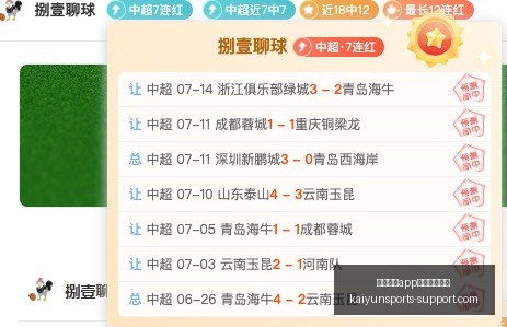 开云体育官,网下载地址,开云体育app官网下载地址,开云体育官网,开云体育App,开云体育下载,开云体育入口,开云体育网页版