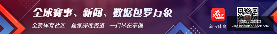 俱乐部杯赛,每节,分钟,开云体育官网,开云体育App,开云体育下载,开云体育入口,开云体育网页版
