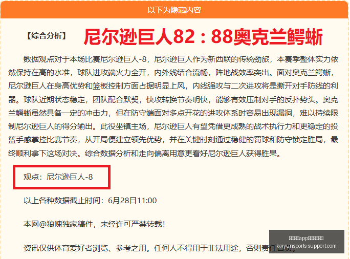 半导体投资,攻略,吸金新宠,开云体育官网,开云体育App,开云体育下载,开云体育入口,开云体育网页版