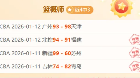 女性在智力竞技领域是否比男性更具劣势？