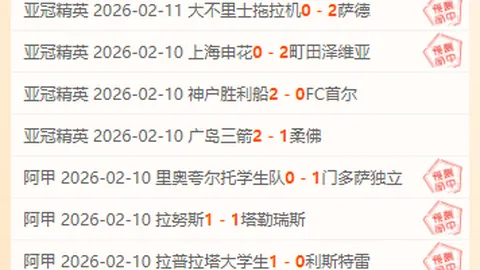 郑钦文迈阿密19年败于汤森德，16岁开启复仇篇章！