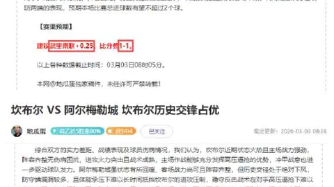 CBA季后赛12强角逐名单公布