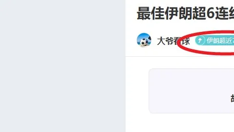 中国女排新任主教练招聘正式启动