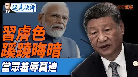 三天激战连冠，14胜11逆袭传奇！逆转历史交锋，秘诀何在？