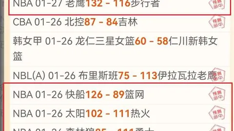 巴西乙赛事分析：期号专家质合推荐，强队客场能否突破