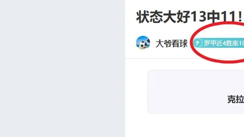 徐正源弃千万合约，华丽转身，体面篇章落幕