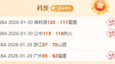 唐佳丽夺冠机场泪洒，球迷心声酸楚，贾秀全反应引热议？