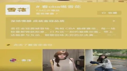开云体育官网下载地址 122222 12