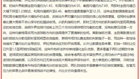 开云体育官网下，开云体育App，载地址 123638 5