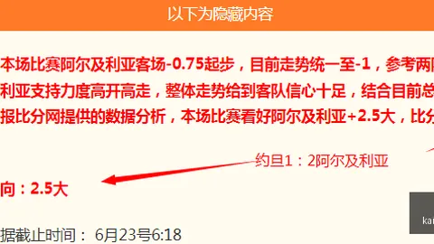 开云体育app官网下载地址开云体育App突发变动引发关注