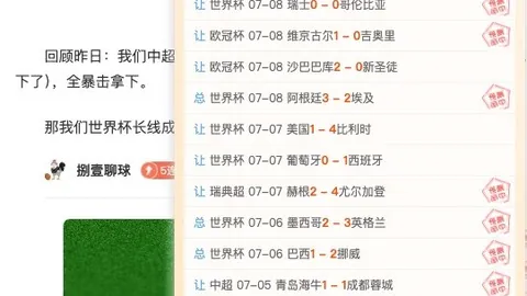 开云体育官网下载地址 133515 7