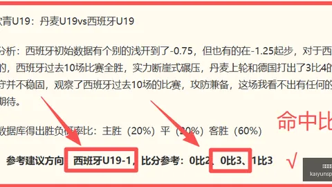 开云体育app官网下载地址开云体育App突发变动引发关注