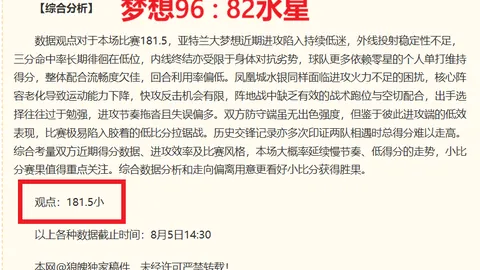 开云体育app官网下载地址开云体育App突发变动引发关注