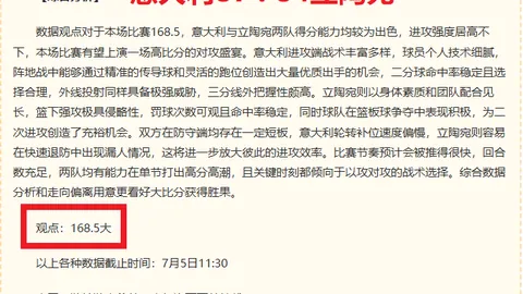 开云体育官网，开云体育网页版，下载地址 144545