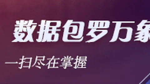 俱乐部杯赛制：每节10分钟，外援登场限制解析