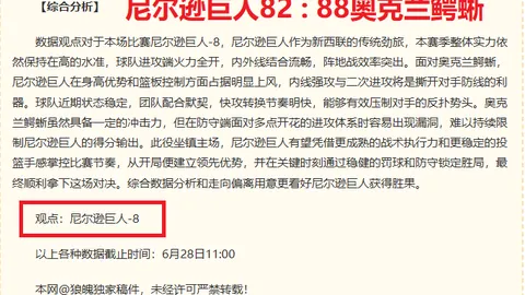 2026半导体投资攻略开云体育App：吸金新宠
